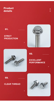 미트릭 포인트 스테인리스 스틸 헥스 플랜지 볼트 M6 GB 표준과 M10
